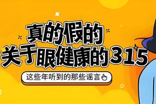 22分钟！詹姆斯创生涯最快30+纪录 第7次在29分钟内砍下30+