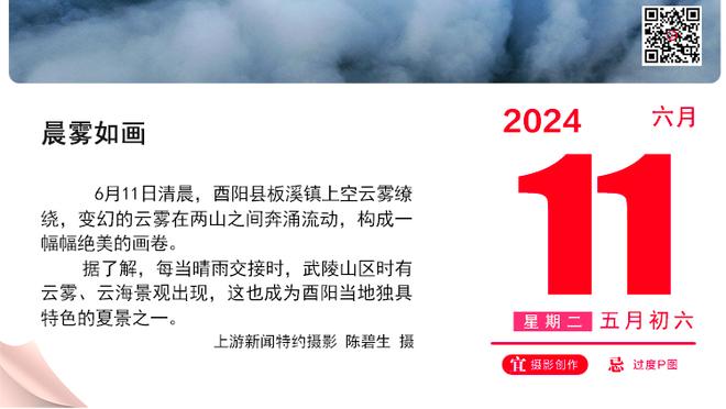 镇守内线！武切维奇半场12中7轻取15分11板两双 外加2盖帽！