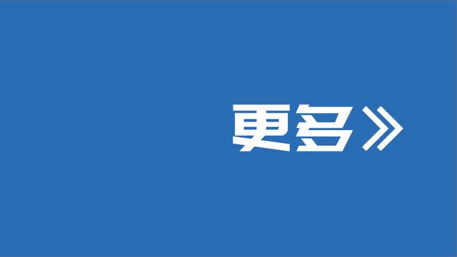 又被打回原形了！维金斯11投仅2中拿到6分7篮板&加时赛被弃用