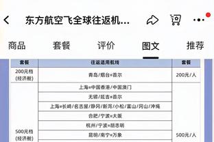 媒体人谈浙江队多人被罚：面对挑衅，还是要尽量避免球员减员