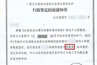 雷电竞网页版截图3