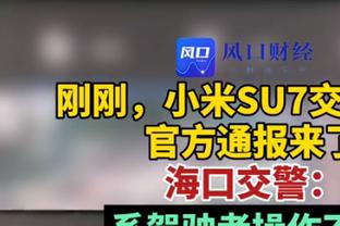 身体炸裂❗世界第几❓金玟哉抢球蛮不讲理将霍伊伦撞出场外！